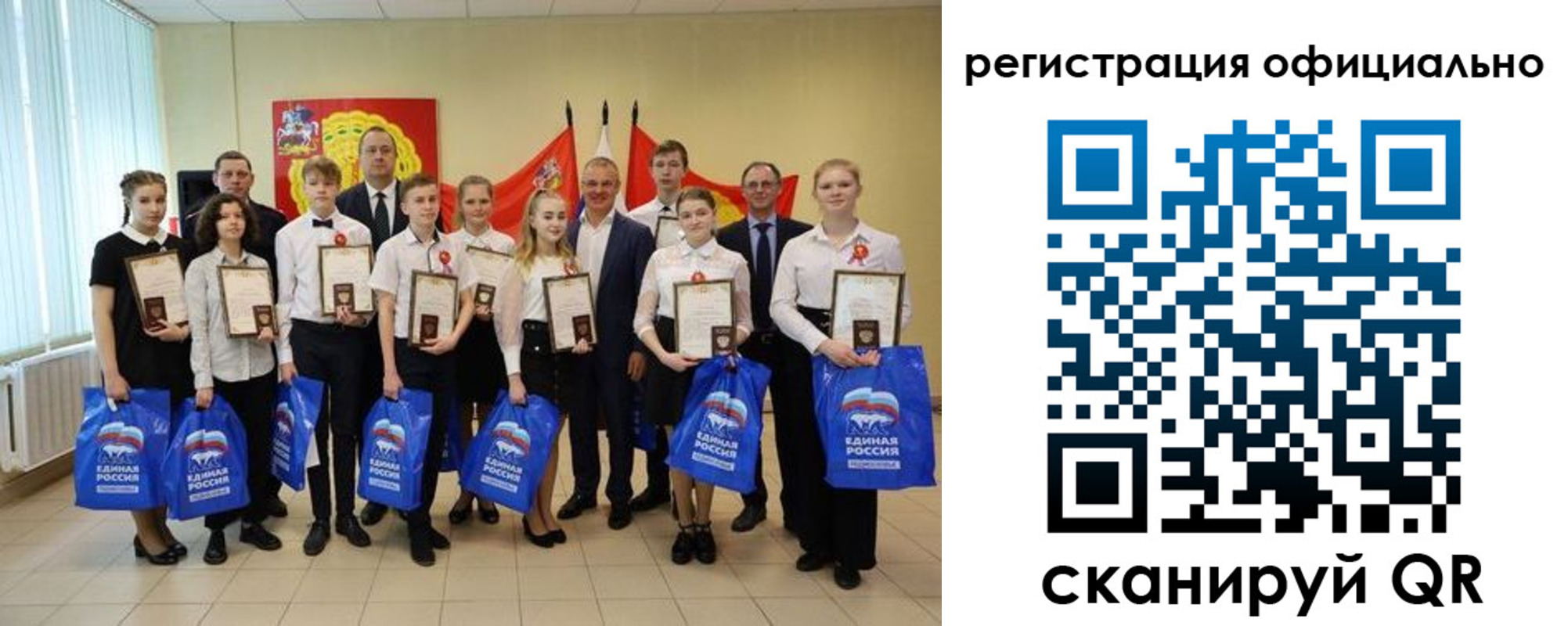 регистрация для дет. сада в Марксе