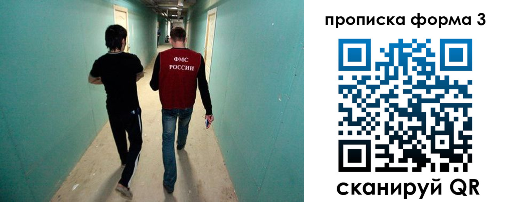 прописка 2025 в Марксе