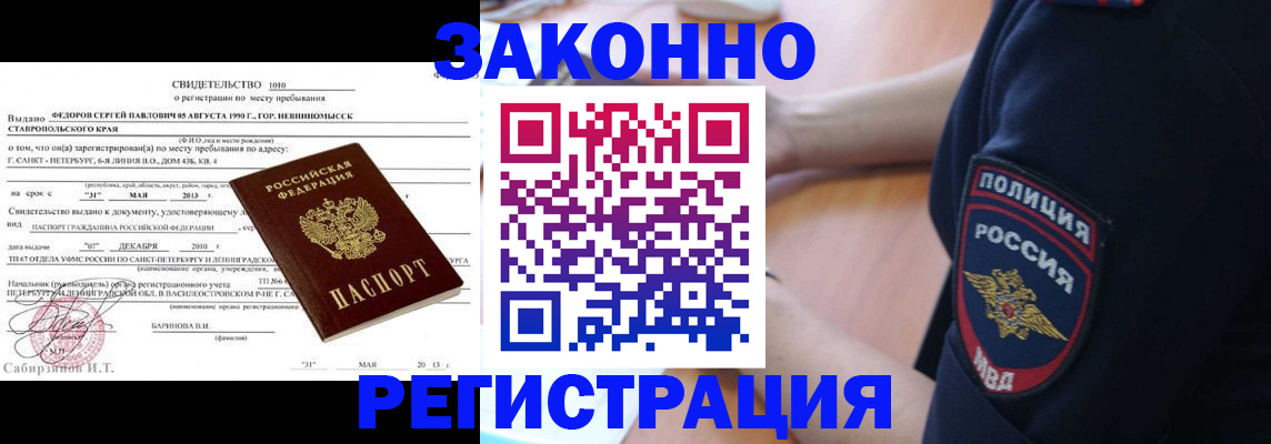 пропишу в квартире в Марксе