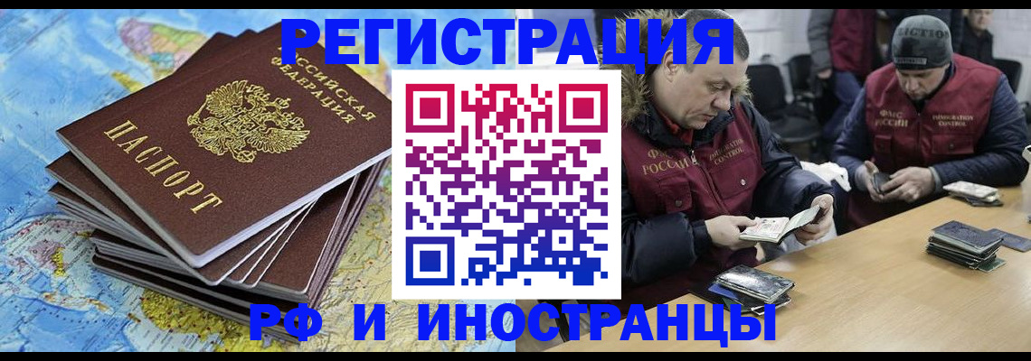 регистрация для школы в Марксе